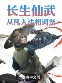 凡世间的有名之辈