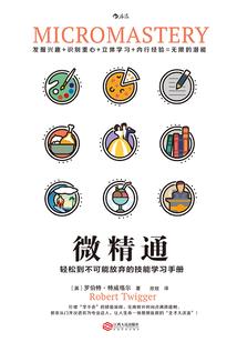 荣耀王者之李白传奇