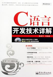 王者荣耀之我变成了主宰