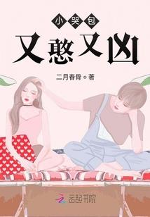 以我之姓冠你之名