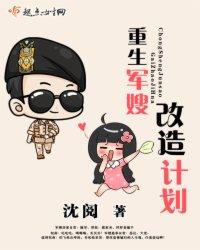 唯爱：似此凌樱非昨夜
