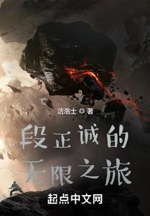 亲爱的痞子先生(合作)