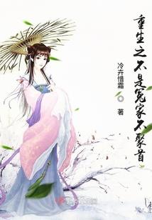 镇星城遗迹