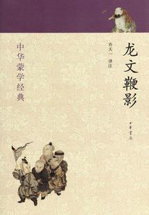 混在末日的我