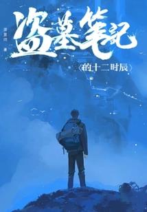 源灵之起始之路
