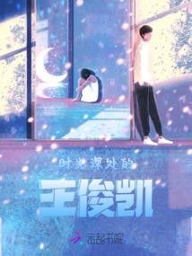 从科学到神学