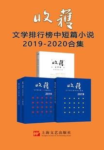 泰国十年