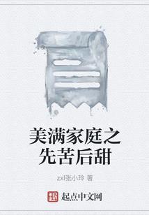 斗罗之至尊火影系统