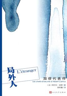 神州记1沧海澜歌