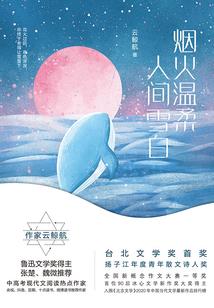 病弱王爷杀戮妃