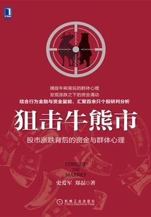 花千骨之浴练重生