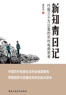 一合相