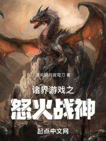 末世孤独任我行