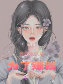 快穿之小白