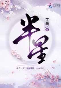 婚外女朋友