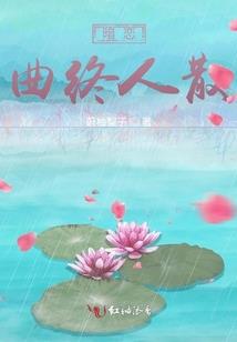 地狱在你我的心中