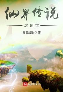 侠客之风云传说