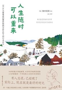 轻风芙下