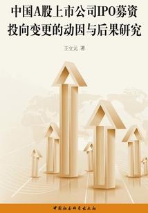 疯狂圣邪变