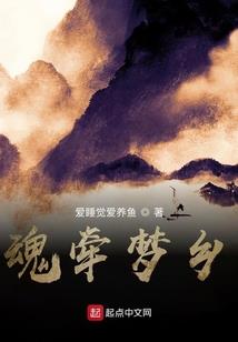 百鬼仪式