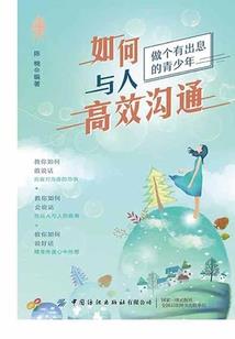 都市之极道强少