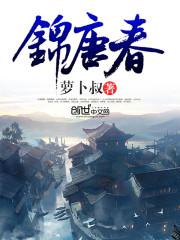 等你再嫁给我