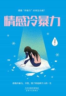 西游魔途