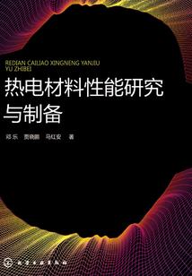一念成佛亦可成魔