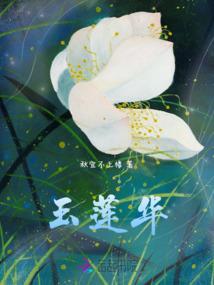 废柴逆世：邪妃太嚣张