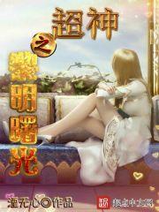 命中有妖