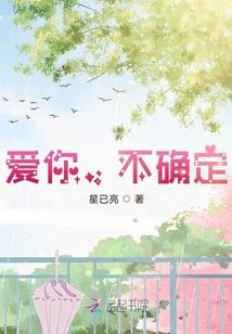 天下第三雪