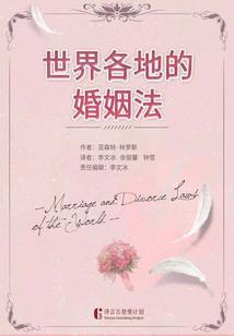 尽日繁花I：海棠泪