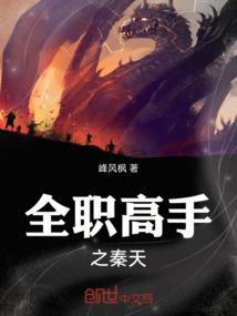 死神的花和恶魔的果