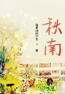 那年遇你很美好