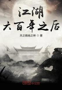 镇魂枪