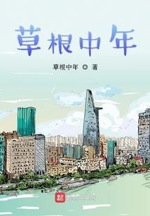 媚然永恒
