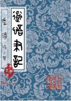 近战法师之炼金术师