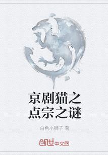 话生死