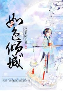 泡影之下