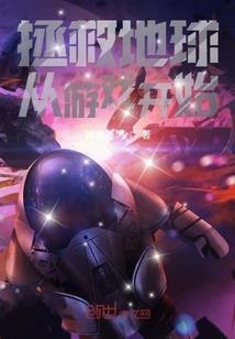 最强特战