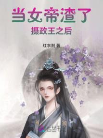 奇想无限