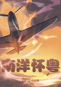 大魏镇灵使