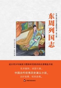 原相府家二小姐