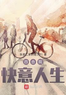 怕鬼的捉妖少女
