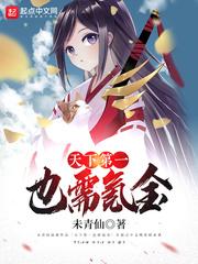 城长