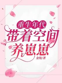 狼王松松爪