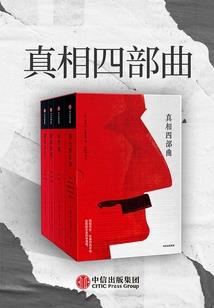 心华若梦