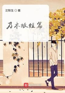 明天闯地狱