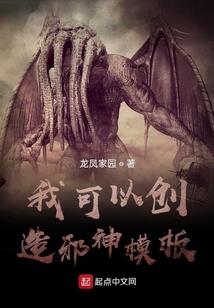 看帝皇不休