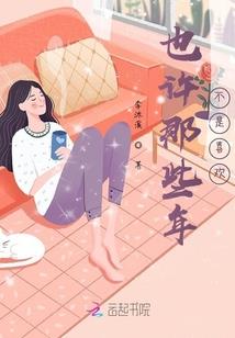 异界之明皇